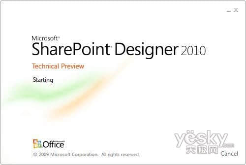 SharePoint Designer(FrontPage) 2010 官方簡體中文