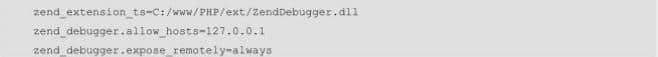 Zend Debugge配置代碼