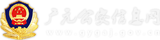 恭賀北京卓立漢光官網(wǎng)正式上線