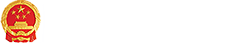 山東臨沂市政府