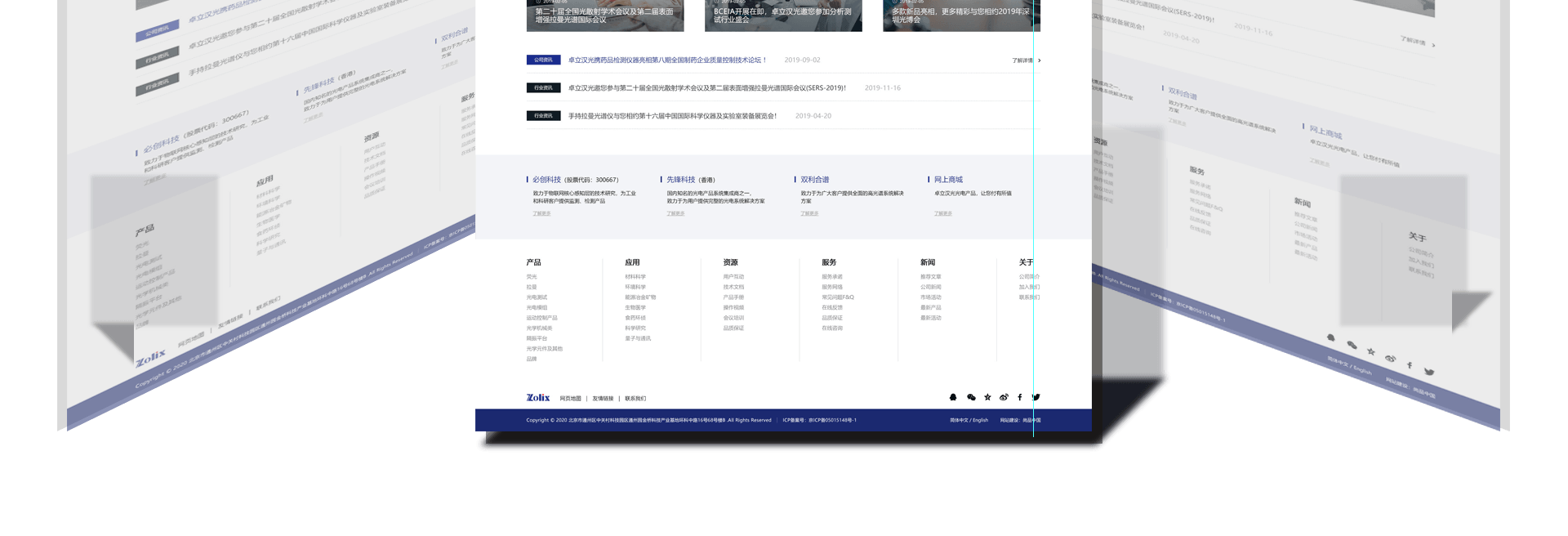 網(wǎng)站建設(shè)公司是如何運作的，雙方怎樣溝通？