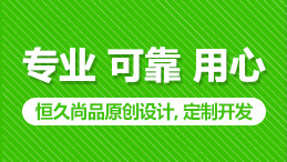 科研網(wǎng)站制作如何滿足大眾的需求？