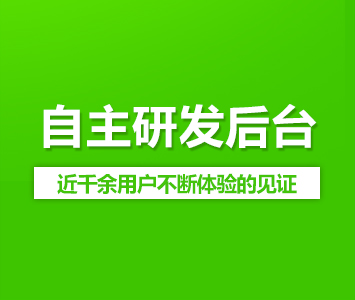 2021年外貿(mào)企業(yè)網(wǎng)站建設(shè)費用